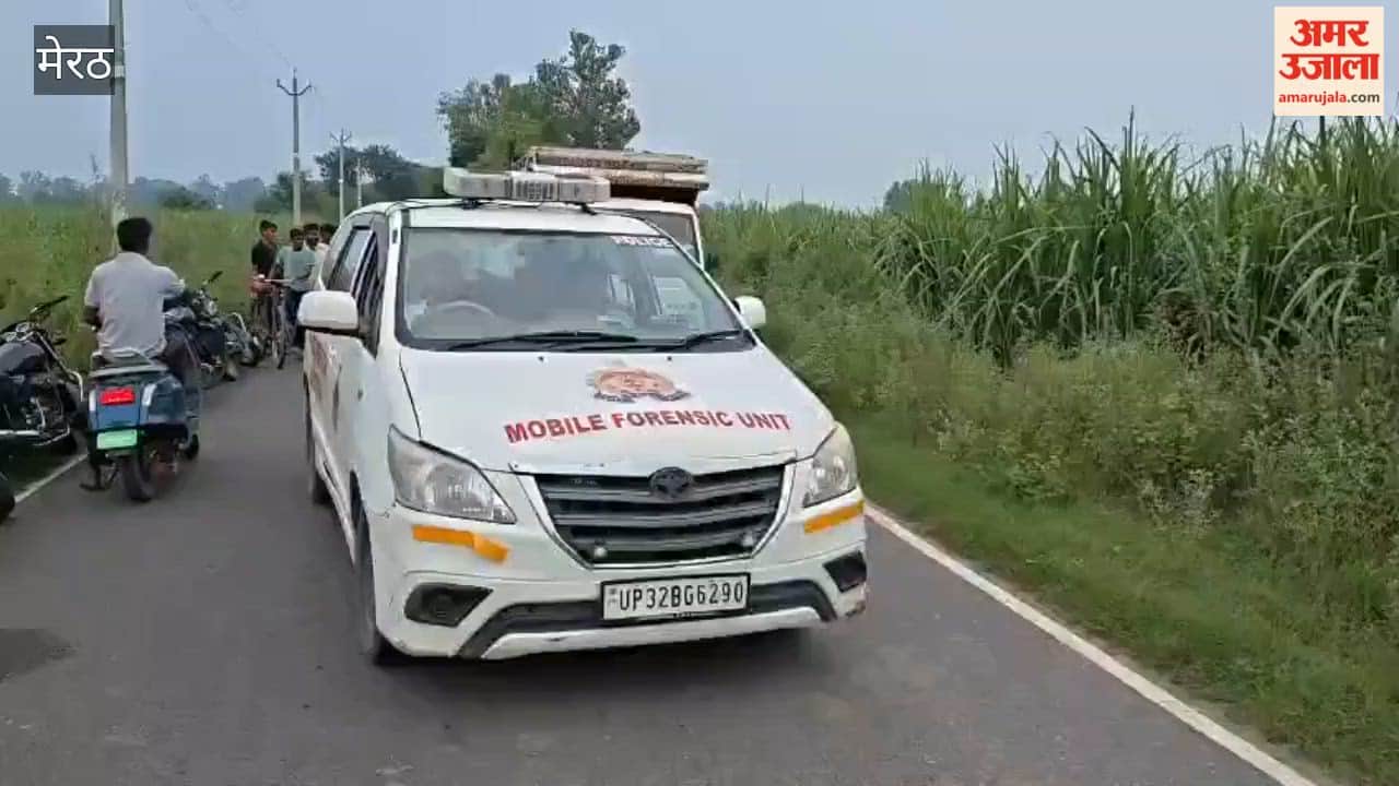 English Headline: Woman’s Body Found in Sugarcane Field, Five Booked for Murder