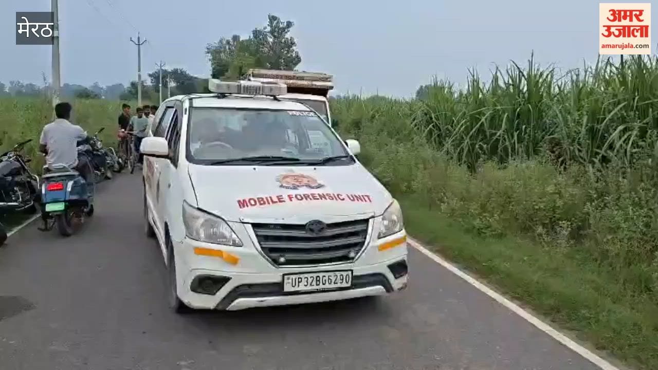 English Headline: Woman’s Body Found in Sugarcane Field, Five Booked for Murder