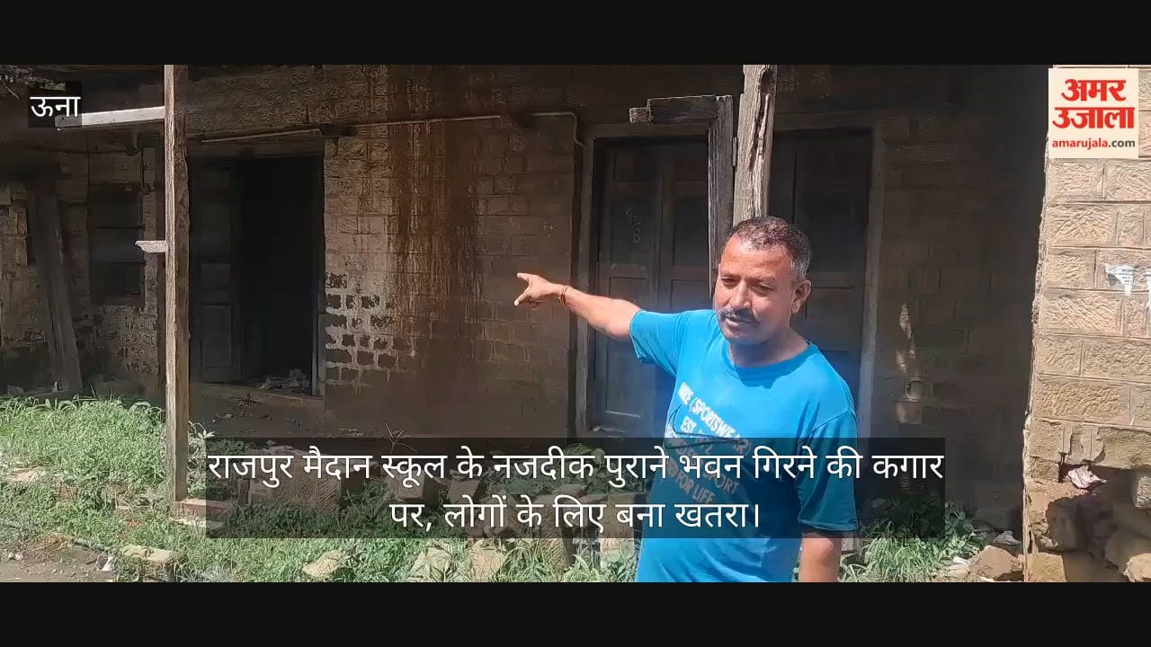 Bangana: Old building near Rajpur Maidan School on the verge of collapse; poses a danger to the public.