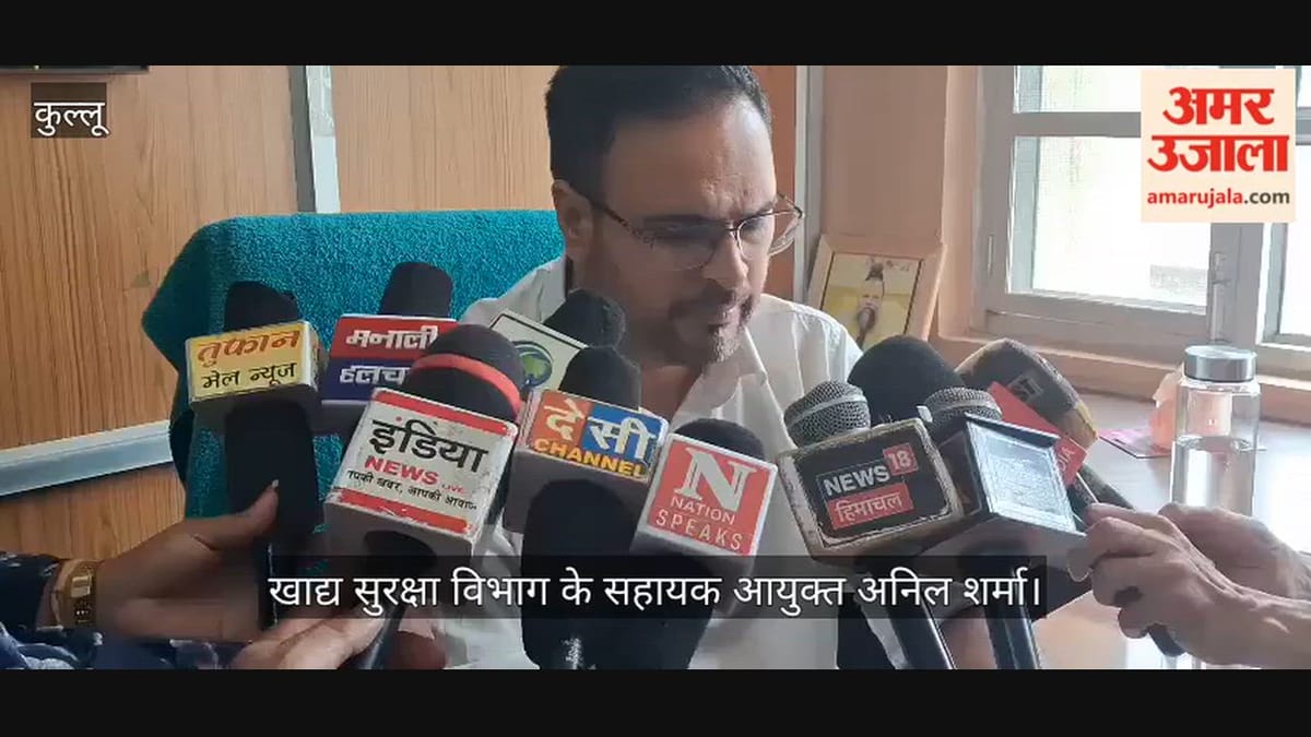 कुल्लू: अनिल शर्मा बोले- एनालॉग पनीर बेचने पर होगी कार्रवाई