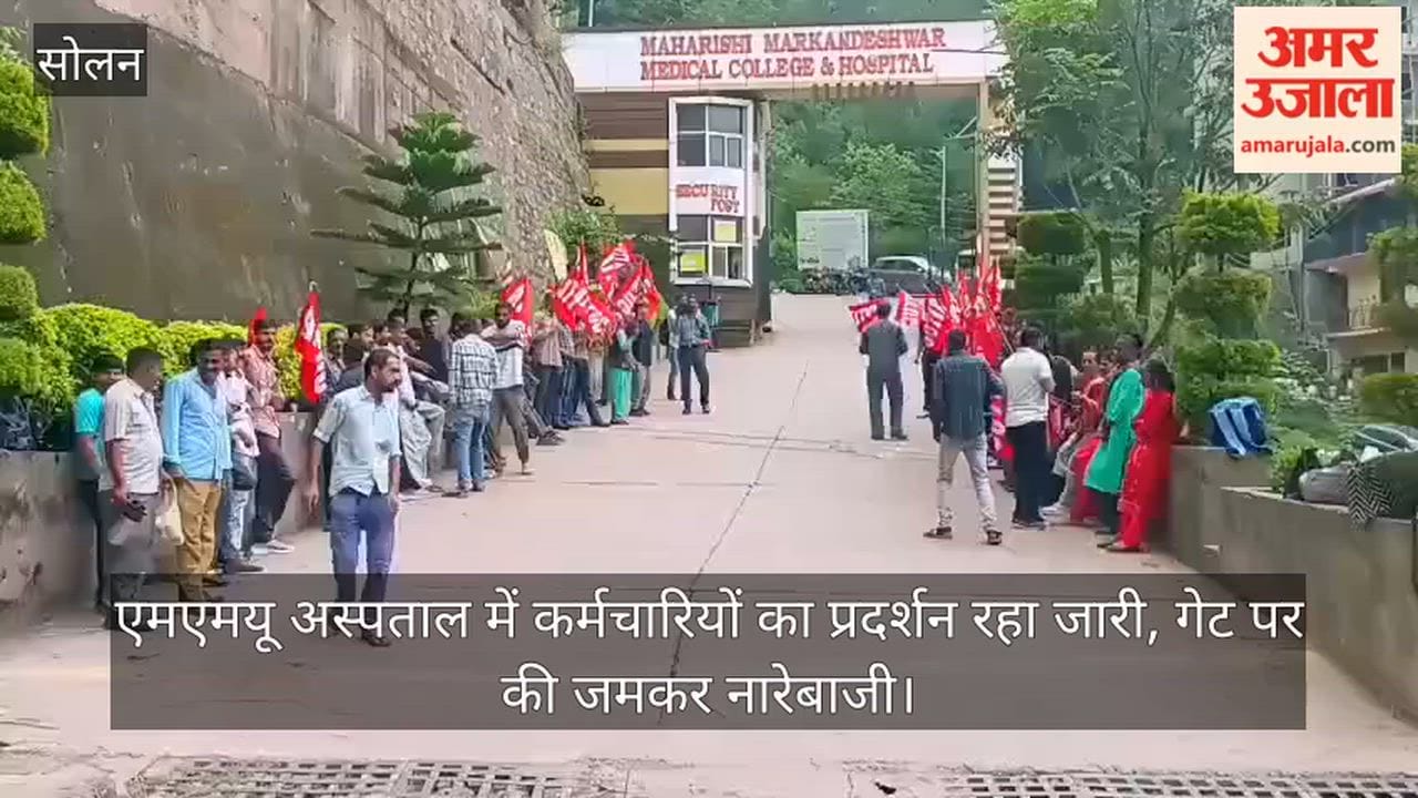 Solan: Staff protest continues at MMU Hospital; vigorous sloganeering at the gate.