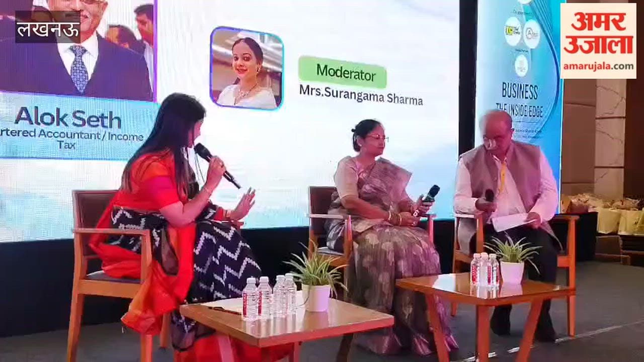 लखनऊ में इनसाइड एवं बिजनेस कॉन्क्लेव का आयोजन