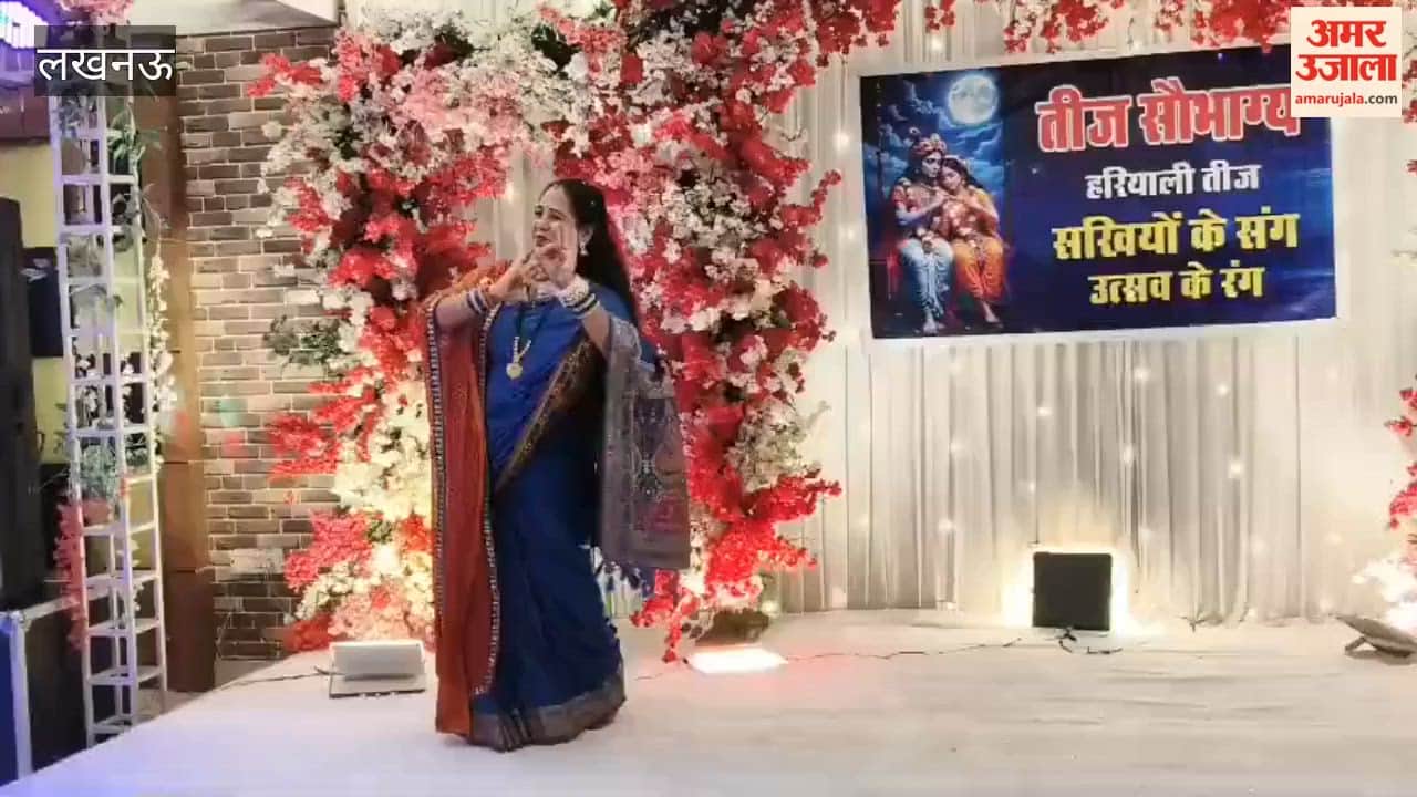 लखनऊ में तीज सौभाग्य कार्यक्रम आयोजित