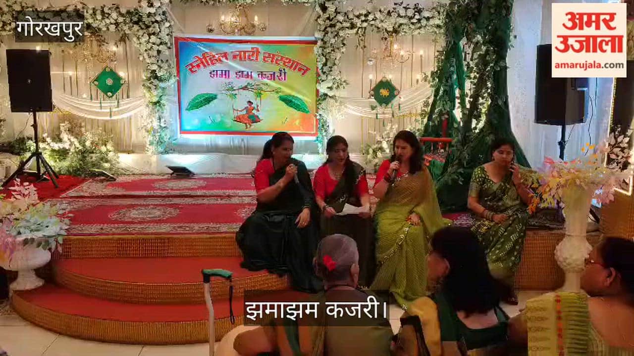 Enthusiastic celebrations of Kajri; women gave performances.