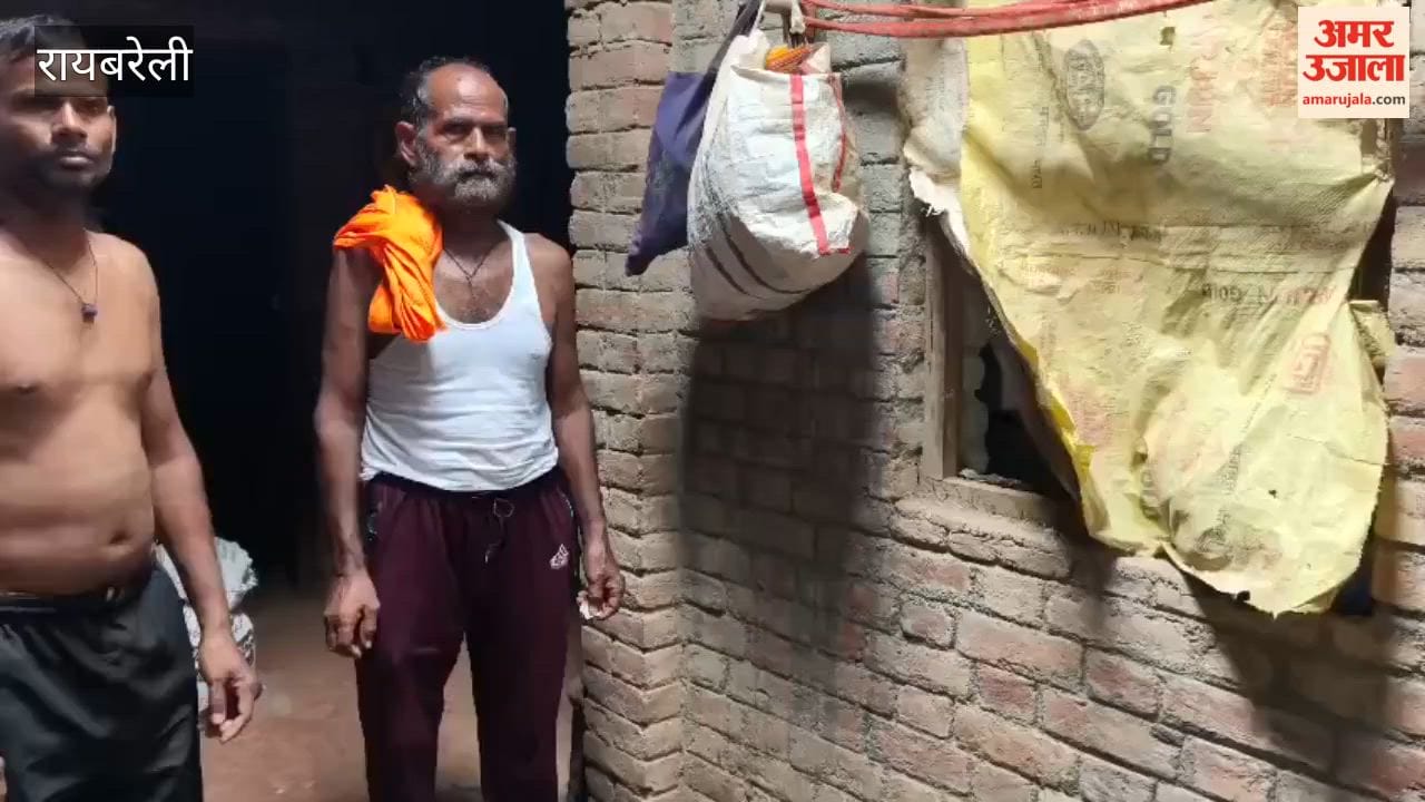 रायबरेली: दो गांवों में चोरों का धावा, जेवर और नकदी चोरी