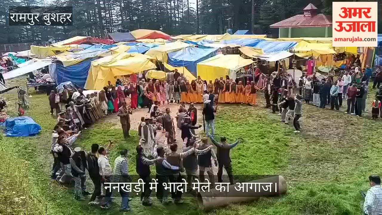 Video: Bhado Fair kicks off in Nankhari; palanquin of deity Palthan and Nati dance emerge as highlights.