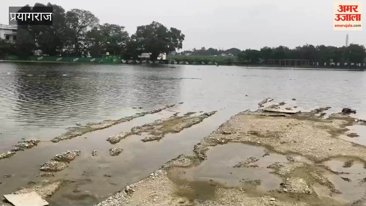 KP College ground in Prayagraj is waterlogged due to rain for the past several days.