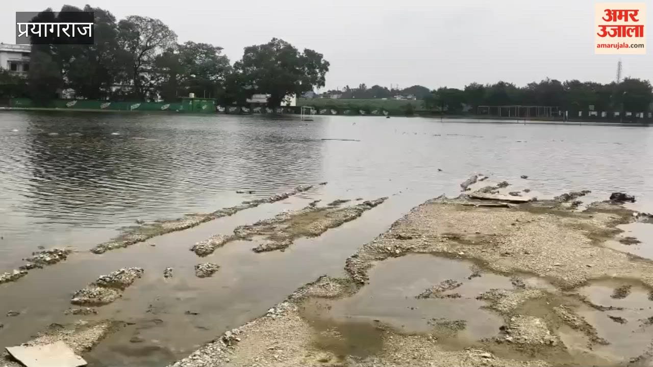 KP College ground in Prayagraj is waterlogged due to rain for the past several days.