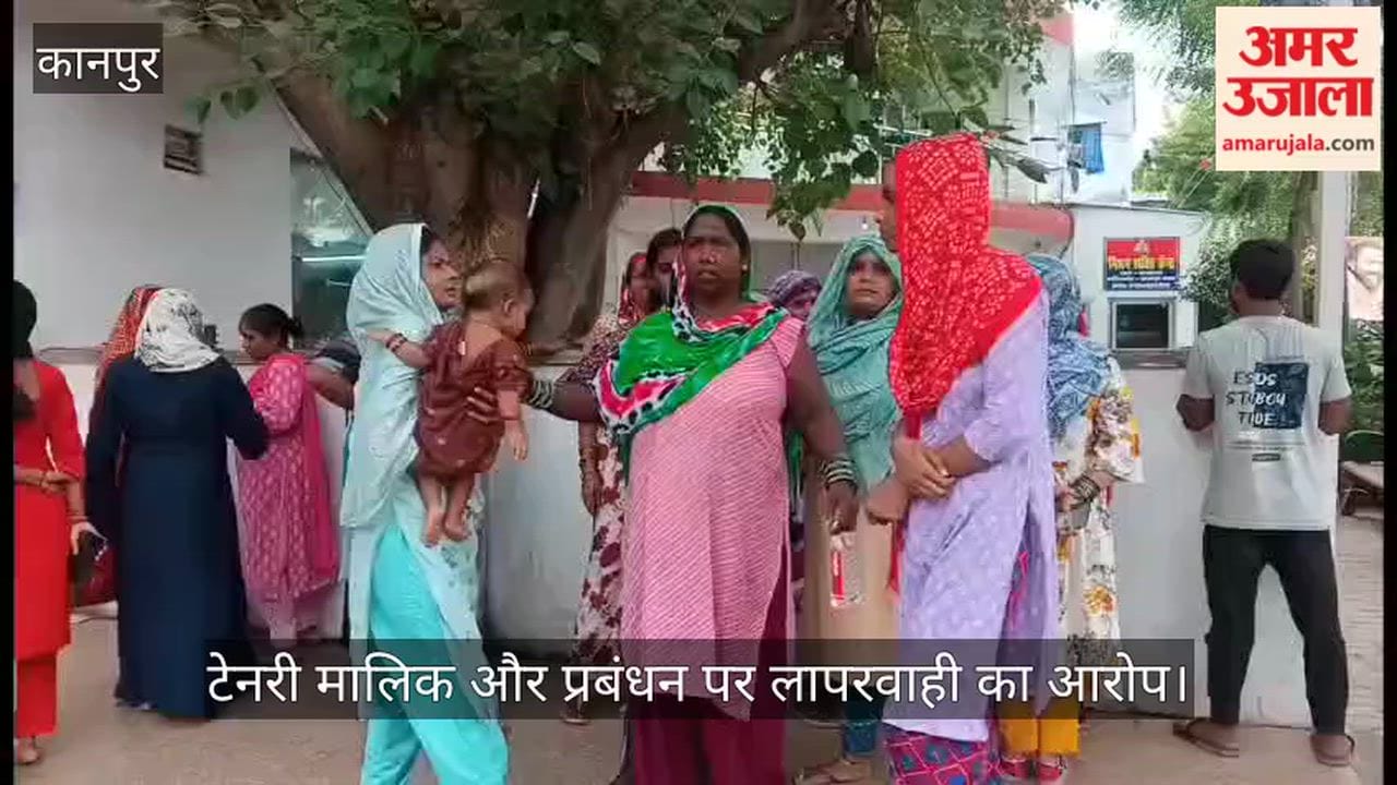Worker Dies After Gas Exposure at Eshan Tannery in Jajmau, Family Alleges Negligence
