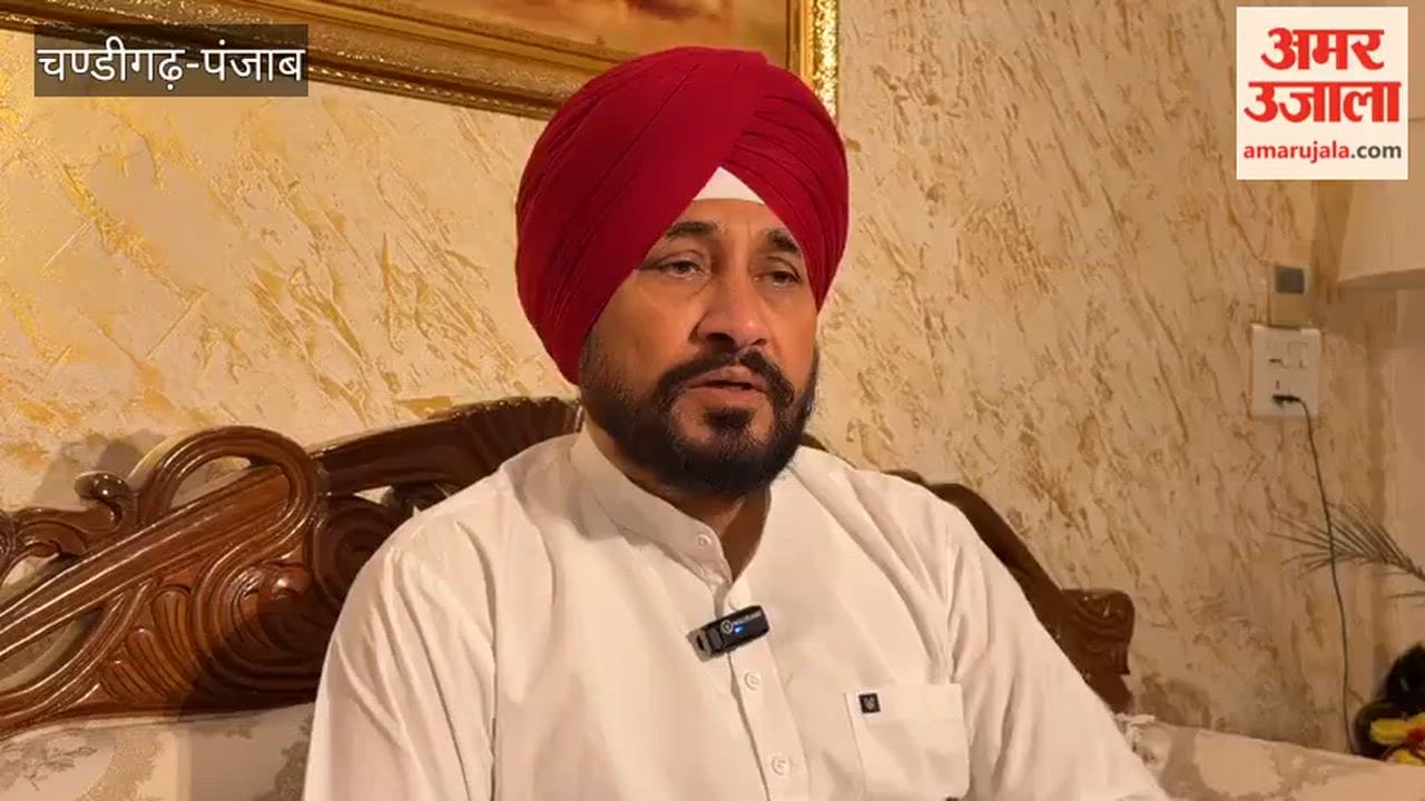 Channi attacks the Mann government: Accuses it of shielding those accused of corruption and rape at the CM's residence; demands a CBI probe