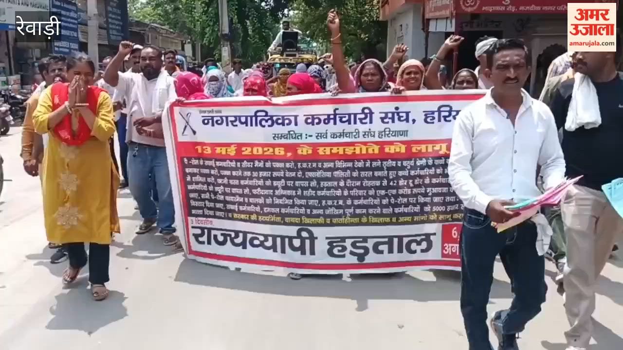 Sanitation workers' strike extended until August 24; sanitation services affected.
