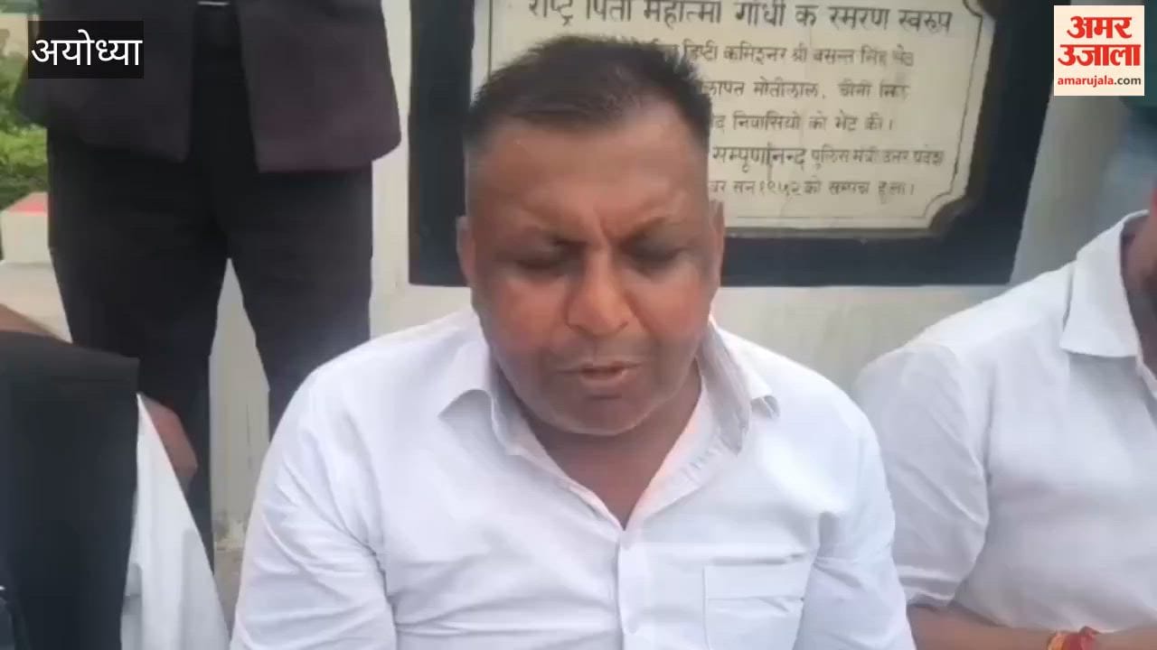 अयोध्या: यूजीसी विरोध प्रदर्शन पर लाठीचार्ज के खिलाफ गांधी पार्क में प्रदर्शन