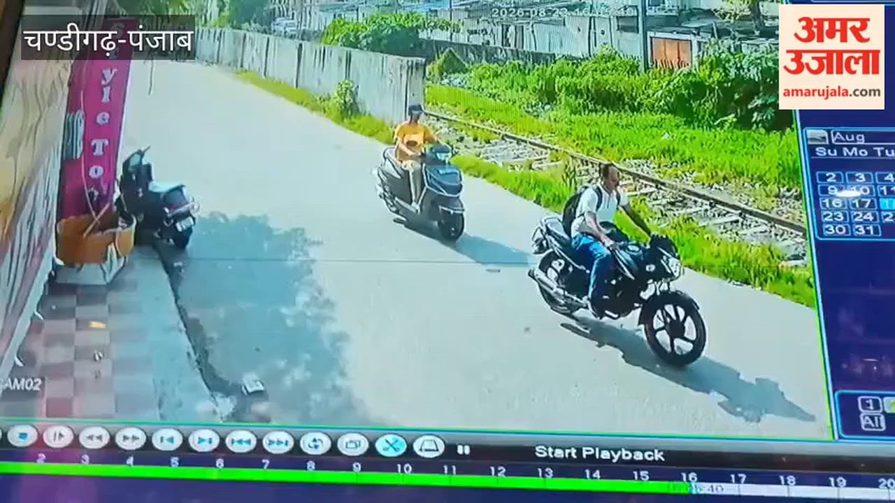 In Pathankot, a car violently rammed into a young woman riding a scooter and dragged her for 30 meters; the driver fled the scene after the accident, and CCTV footage has gone viral