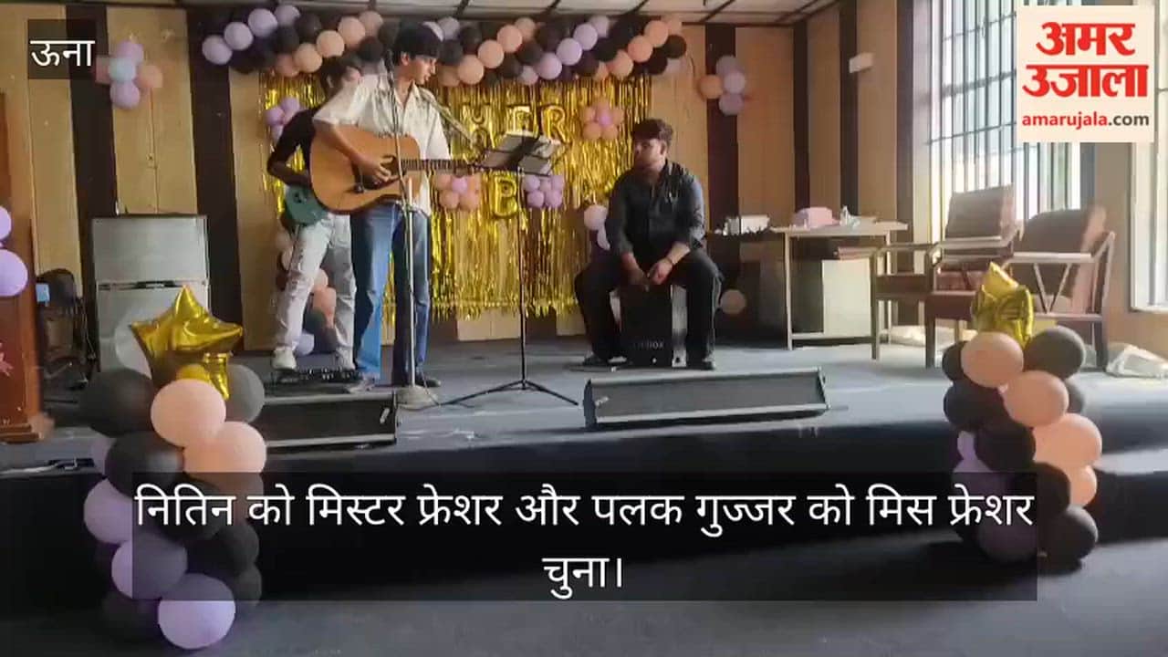 Video: BBA Department at Amb College Organizes Fresher's Party