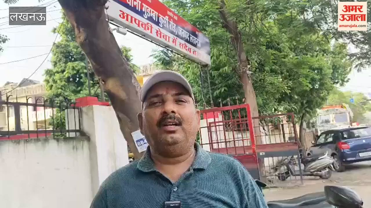 लखनऊ में दुष्कर्म का आरोपी मकान मालिक गिरफ्तार, भेजा गया जेल