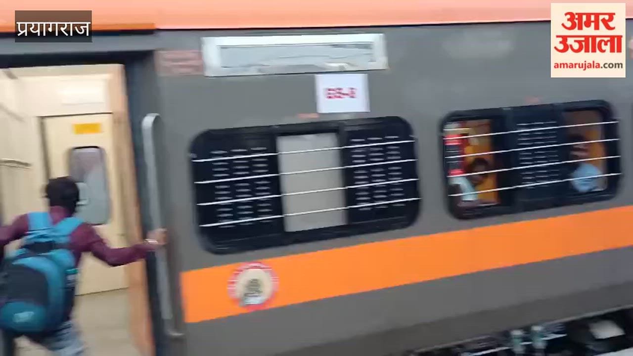 Amrit Bharat Train: NCR's first Amrit Bharat departs from Prayagraj Junction; chain-pulling occurs on the very first day.