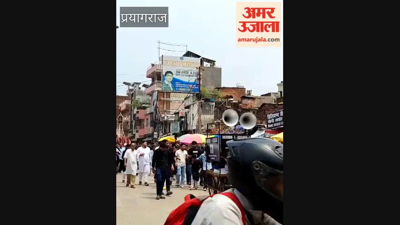 High-voltage drama unfolded in Prayagraj as a couple clung tightly to each other; family members struggled immensely to pry them apart.