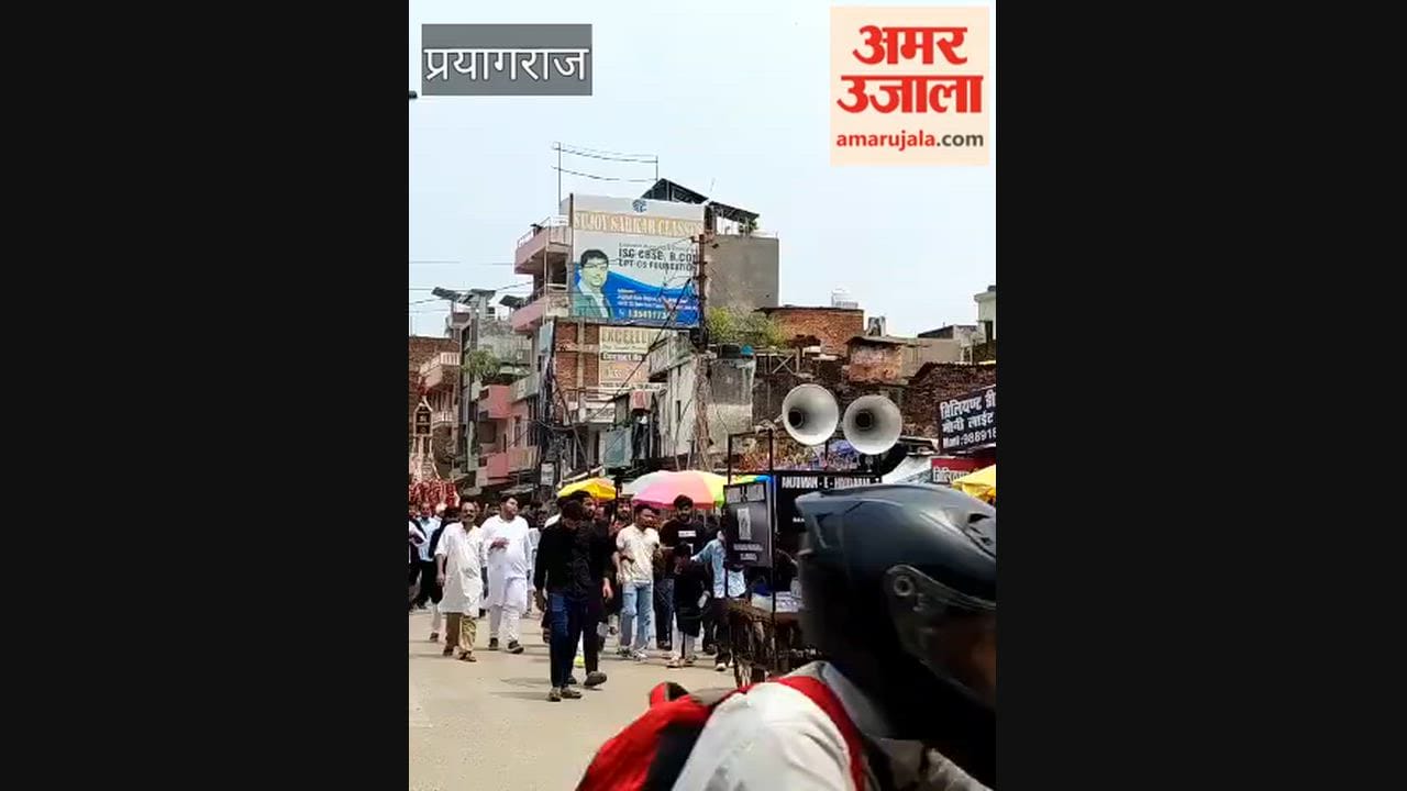 High-voltage drama unfolded in Prayagraj as a couple clung tightly to each other; family members struggled immensely to pry them apart.