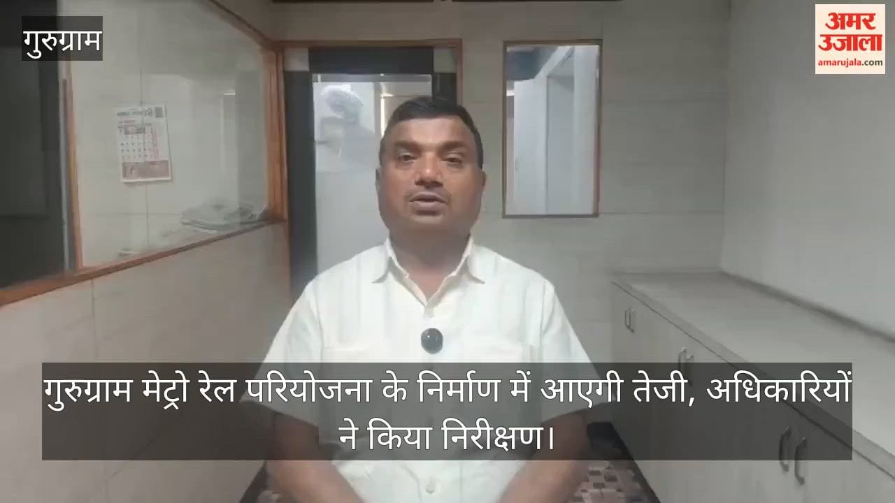 Construction of the Gurugram Metro Rail project to pick up pace; officials conduct inspection.
