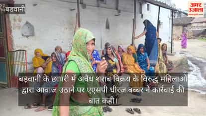 Women in Barwani take a firm stand against illegal liquor; visit shops and force a halt to sales.