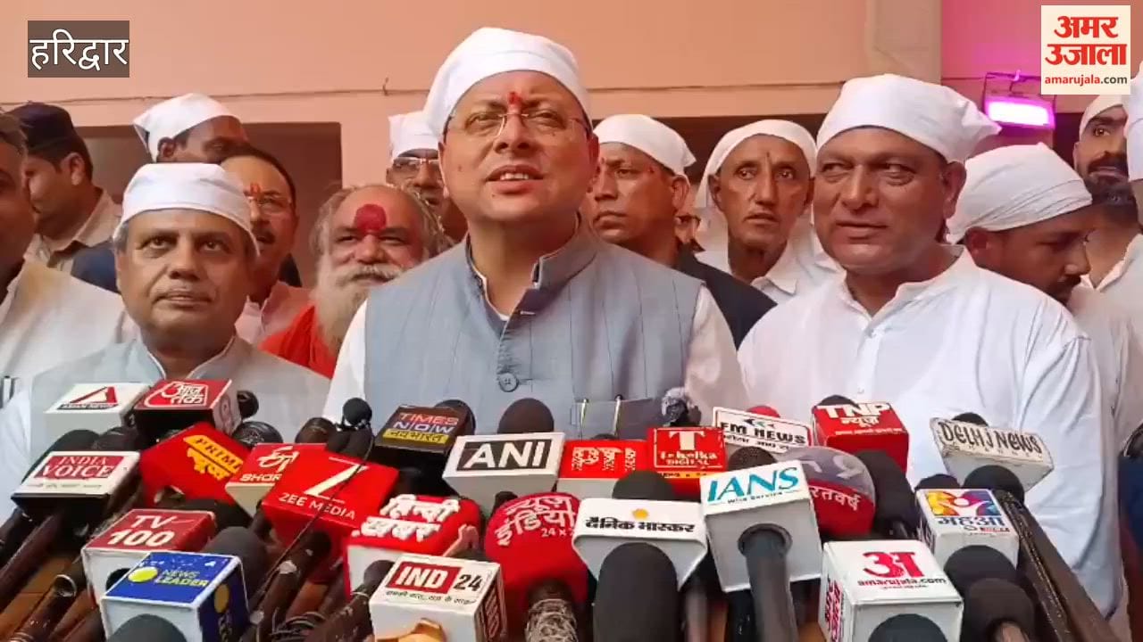 CM Dhami attends Nirvana Diwas event; lauds the ashram's social initiatives.