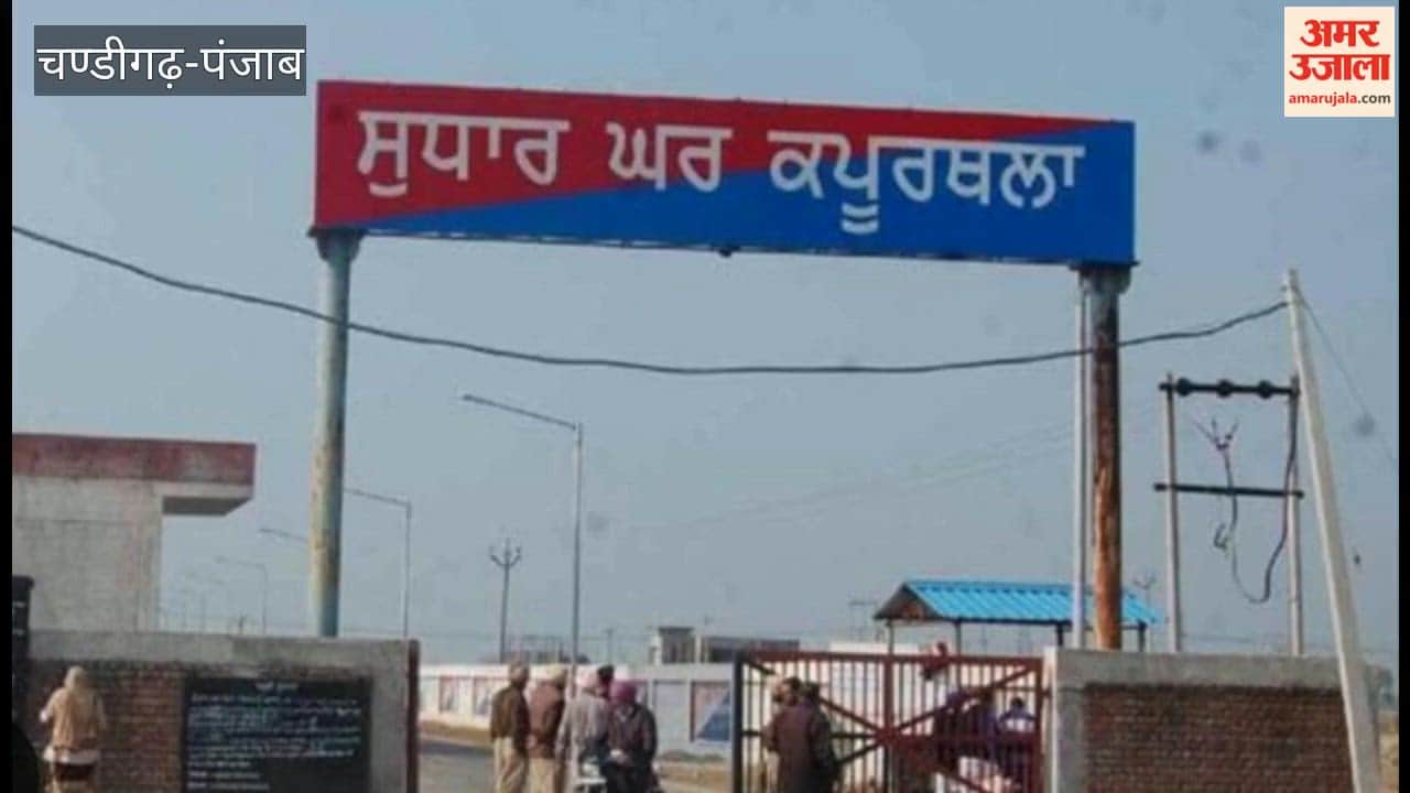 Clash between undertrial prisoners in modern jail; four injured