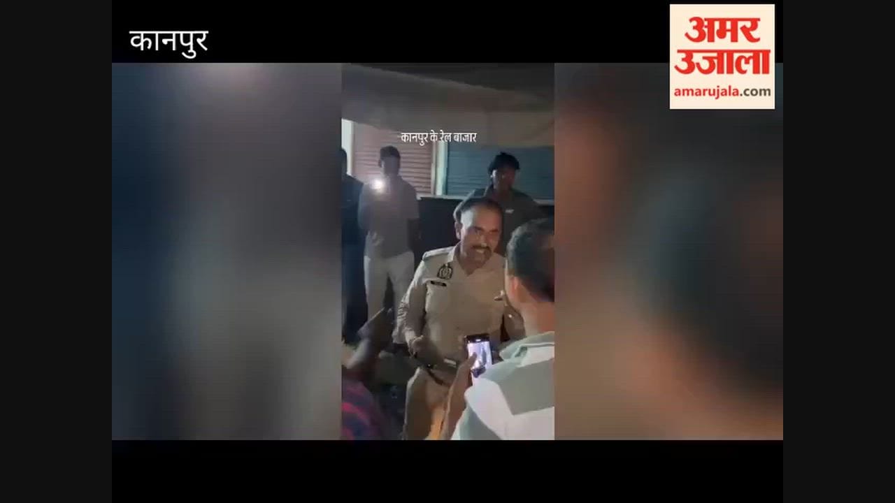 Kanpur: Dispute between Home Guard and shopkeeper over payment