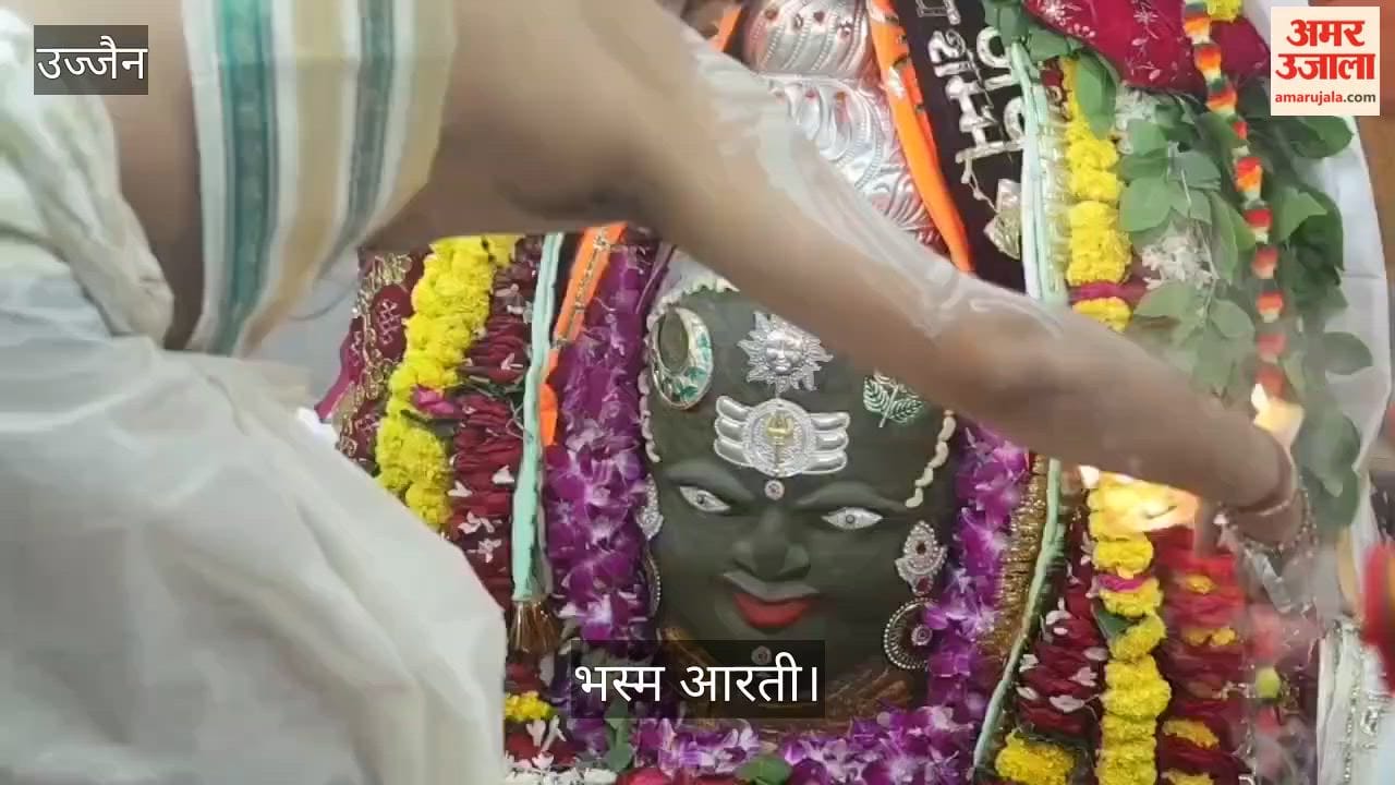 Ujjain baba Mahakal Decked Up in Splendid Attire for Bhasma Aarti on Putrada Ekadashi
