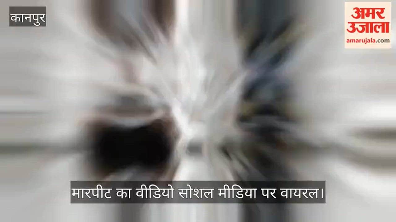 Mother and son beaten at JK Crossing in Kanpurs Jajmau for refusing to give money