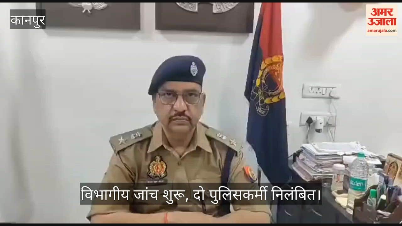 Kanpur Two police personnel suspended after accused attempts to drink toilet cleaner