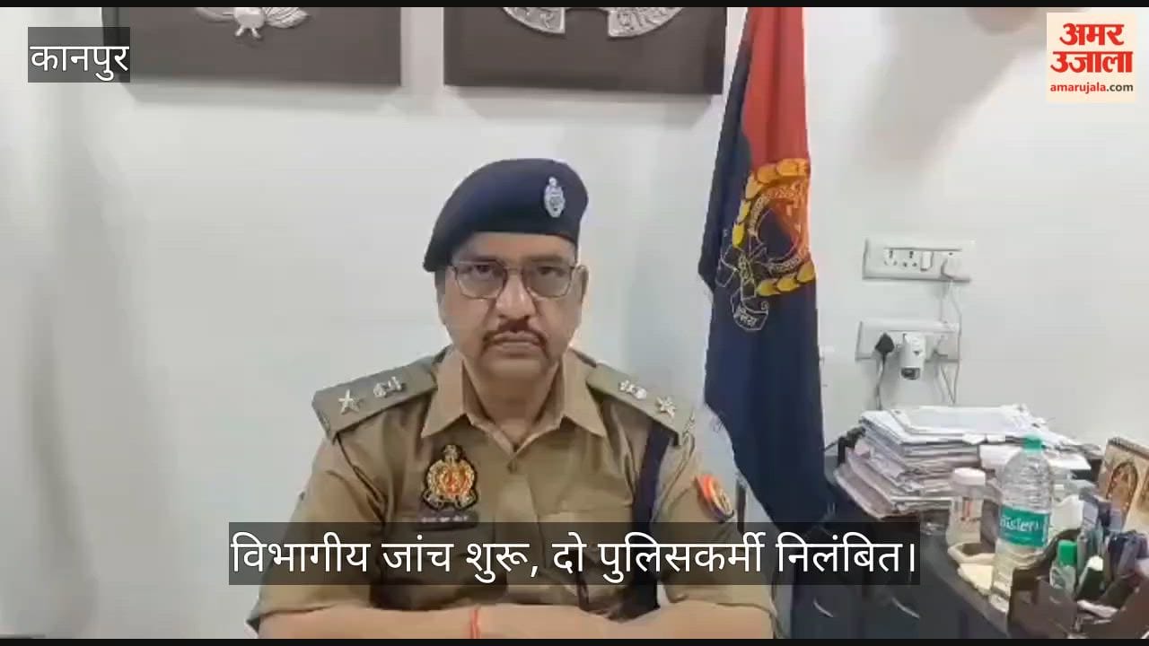 Kanpur Two police personnel suspended after accused attempts to drink toilet cleaner