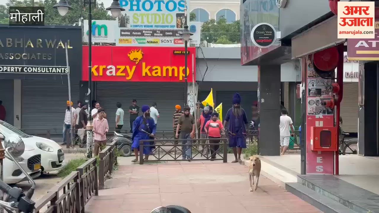 The Qaumi Insaaf Morcha got the market shut down in Mohali.