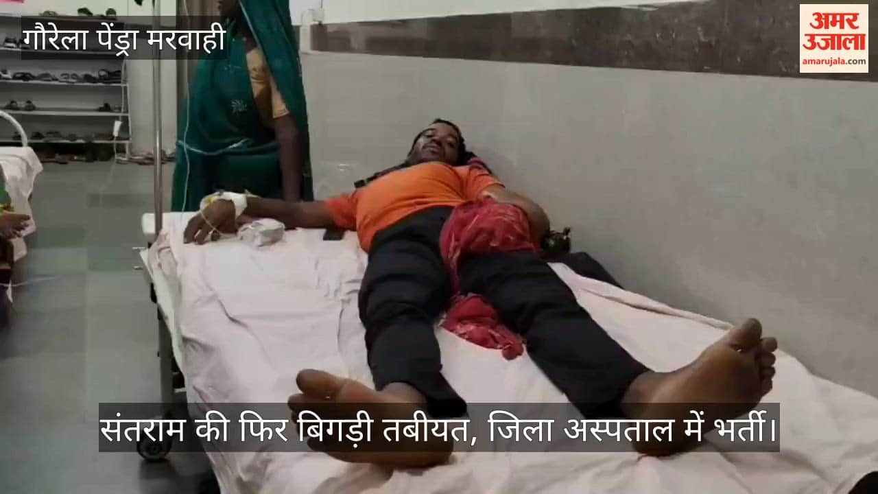 A young man's health deteriorated after being bitten by a poisonous snake and he was hospitalized in GPM