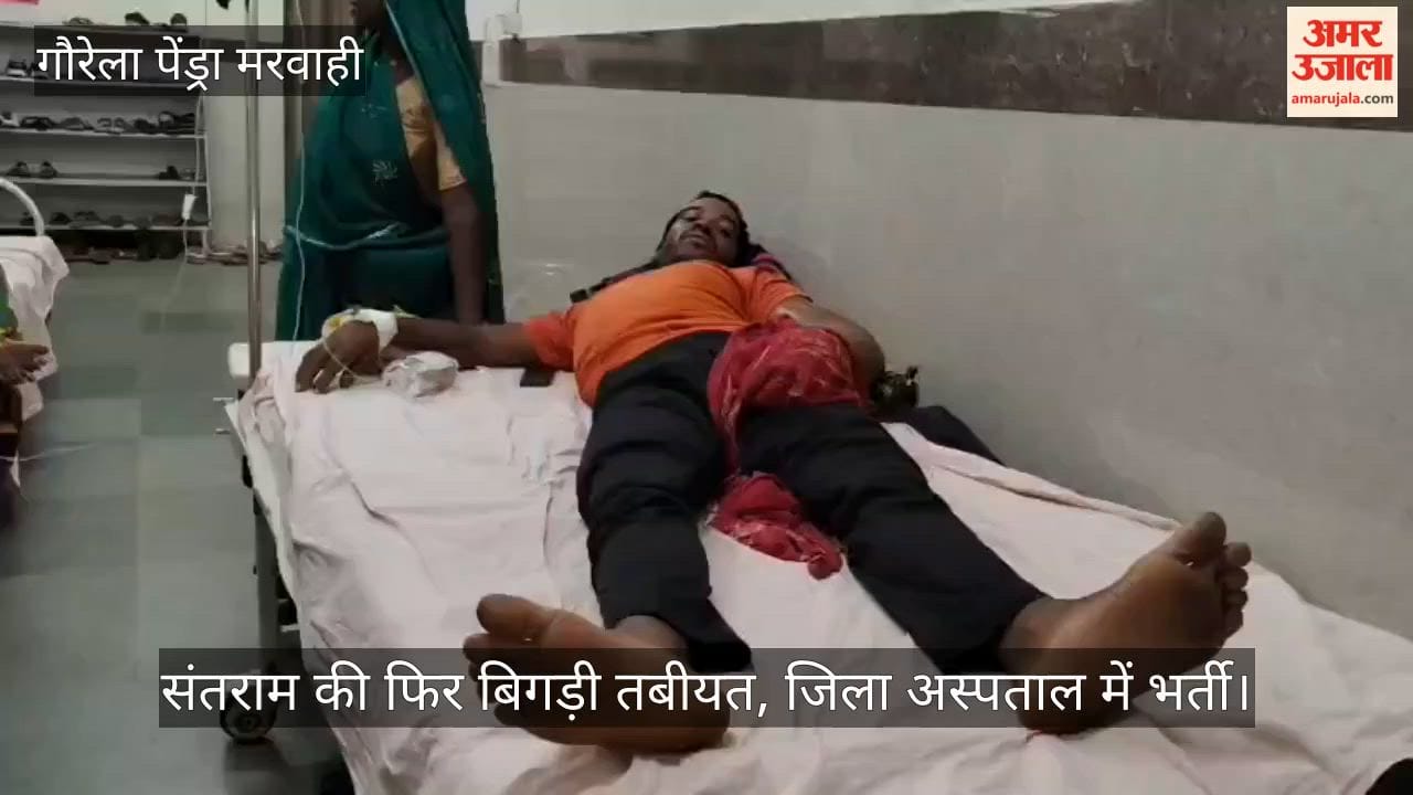 A young man's health deteriorated after being bitten by a poisonous snake and he was hospitalized in GPM