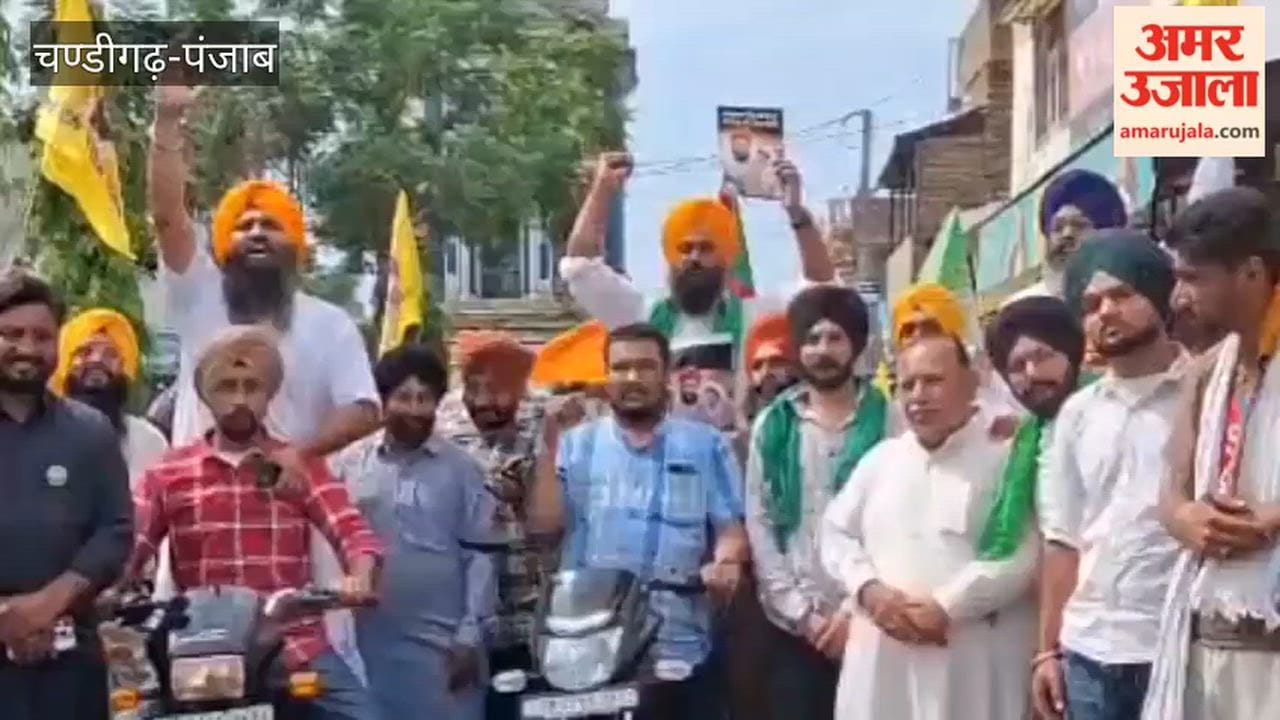 'Punjab Bandh' has a widespread impact in Faridkot; Sikh organizations hold a protest march.