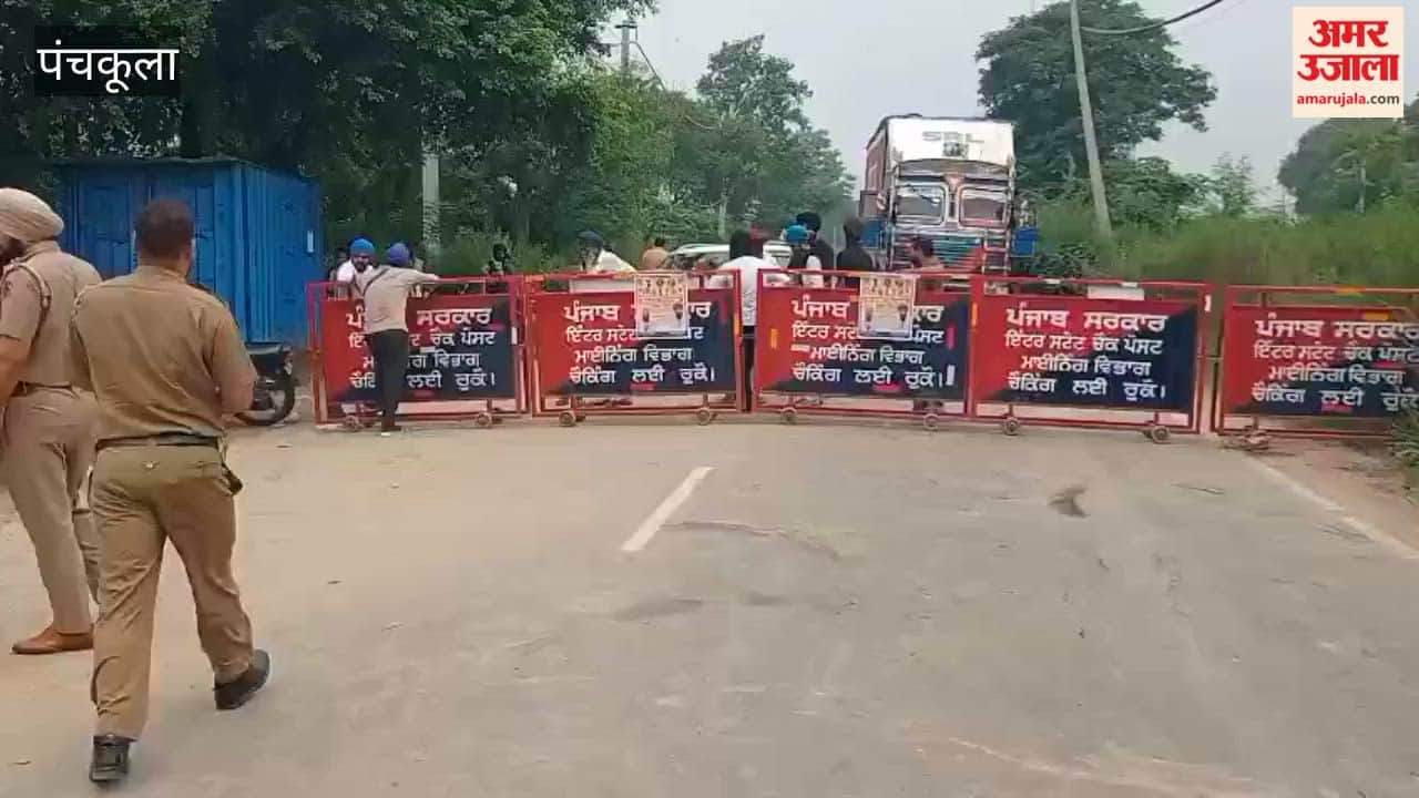 Punjab border on Barwala Derabassi road sealed