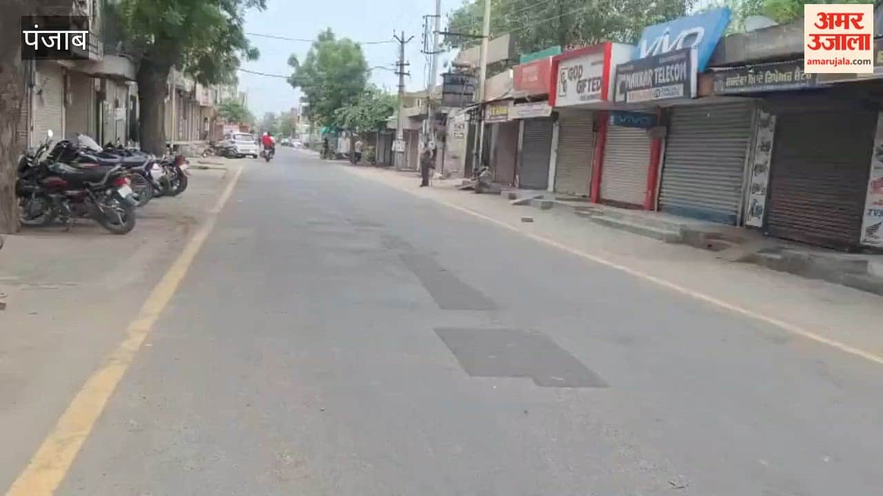 Impact of 'Punjab Bandh' in Fazilka; Traders' Association extends support.