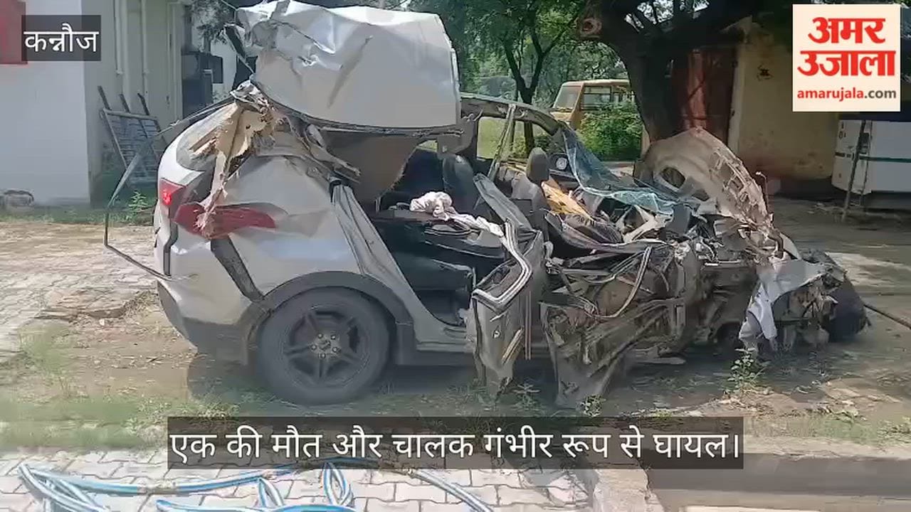 Horrific accident on Agra Lucknow Expressway in Kannauj speeding car collides with an unidentified vehicle