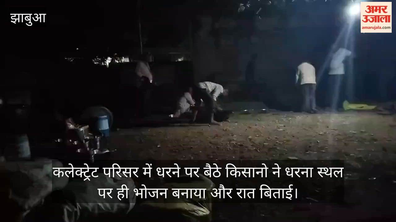 MP Farmers Protest Agitation Over Four-Lane Highway Compensation Continues Farmers Spend Night at Collectorate