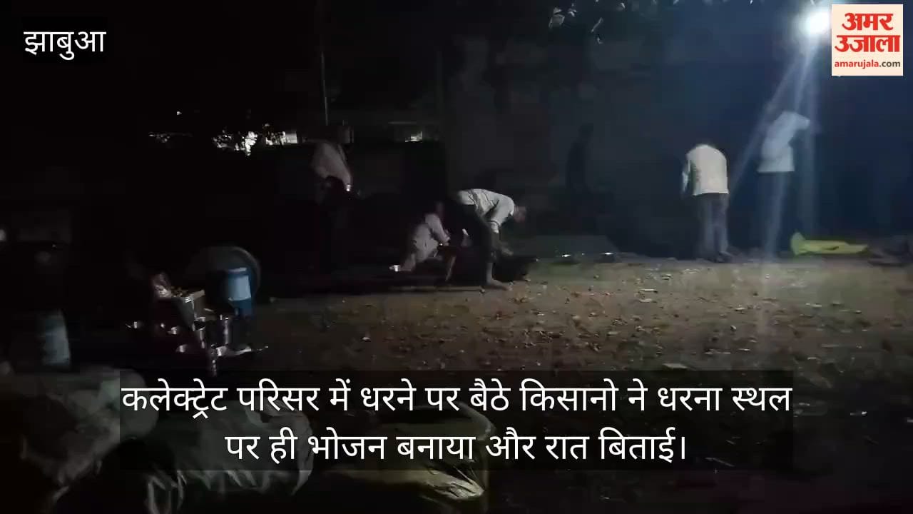 MP Farmers Protest Agitation Over Four-Lane Highway Compensation Continues Farmers Spend Night at Collectorate