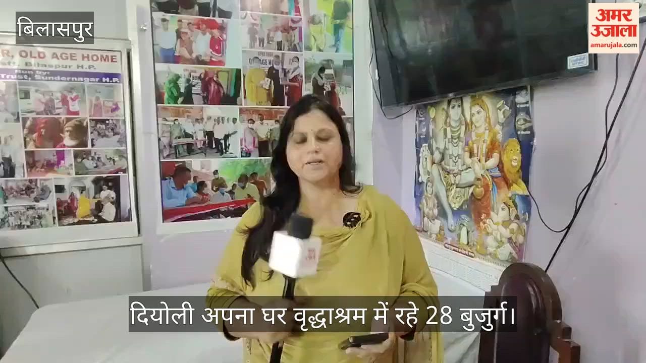Bilaspur: 28 elderly residents at the Diyoli Apna Ghar Old Age Home – A ground report.