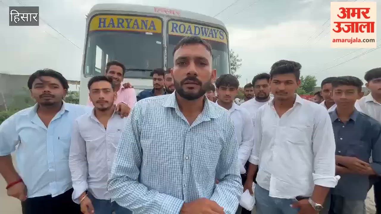 Students in Hisar outraged over the suspension of bus services; staged a protest by blocking Roadways buses.