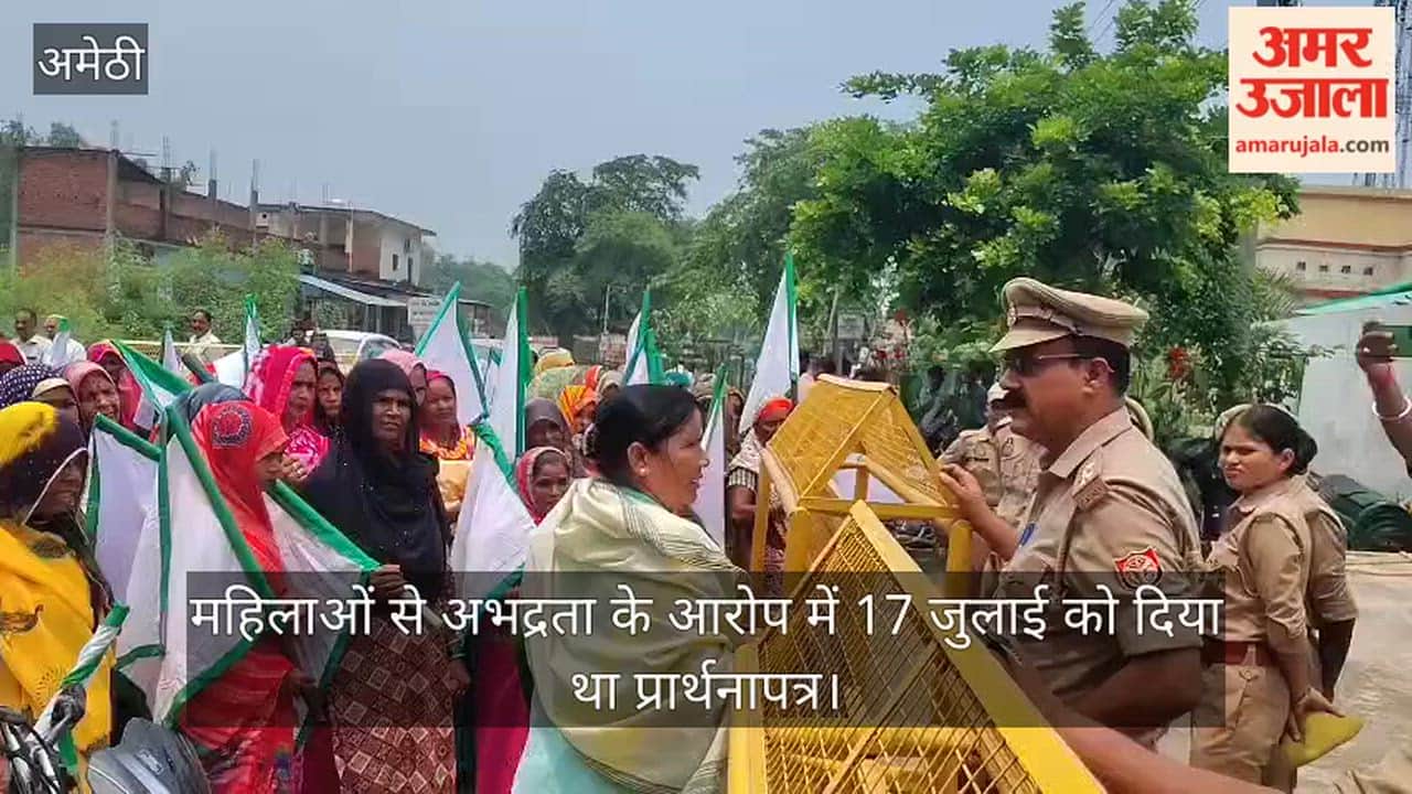 VIDEO: बिजलीकर्मी पर कार्रवाई की मांग को लेकर किसानों का धरना, महिलाओं से अभद्रता के आरोप में 17 जुलाई को दिया था प्रार्थनापत्र