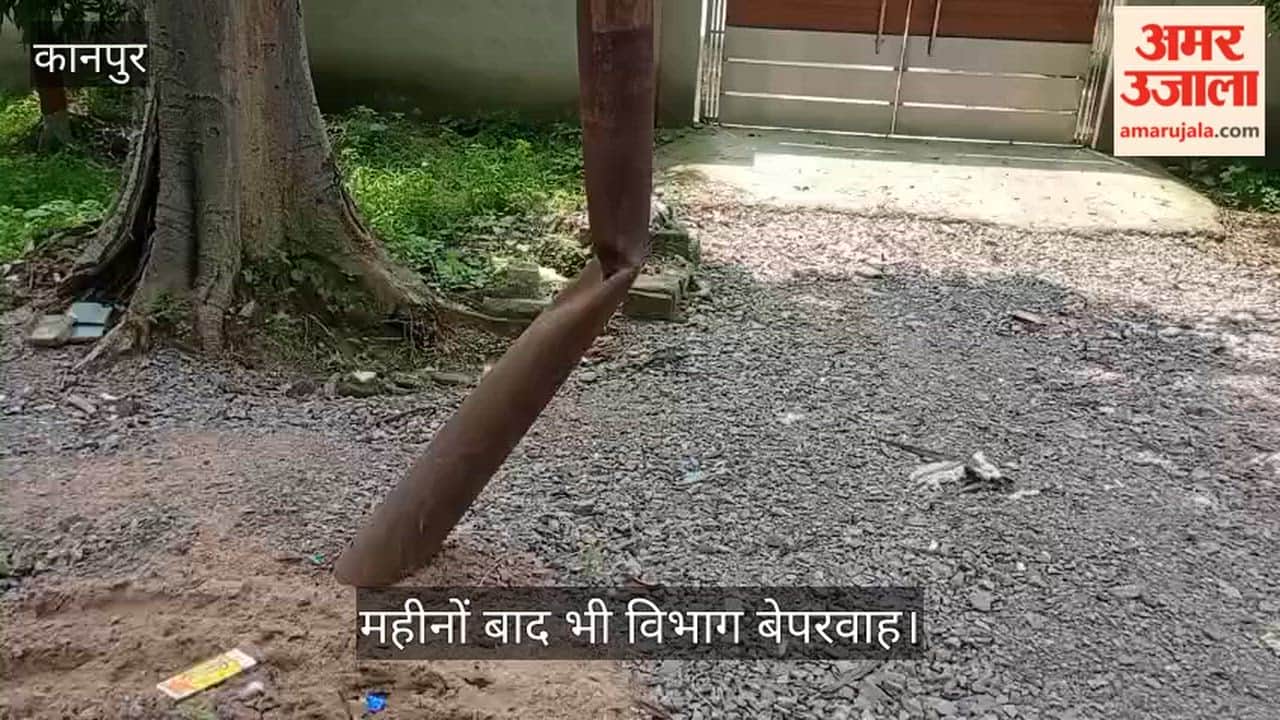 Kanpur Live current flows through damaged tilted pole on Mandhana Bithoor Road