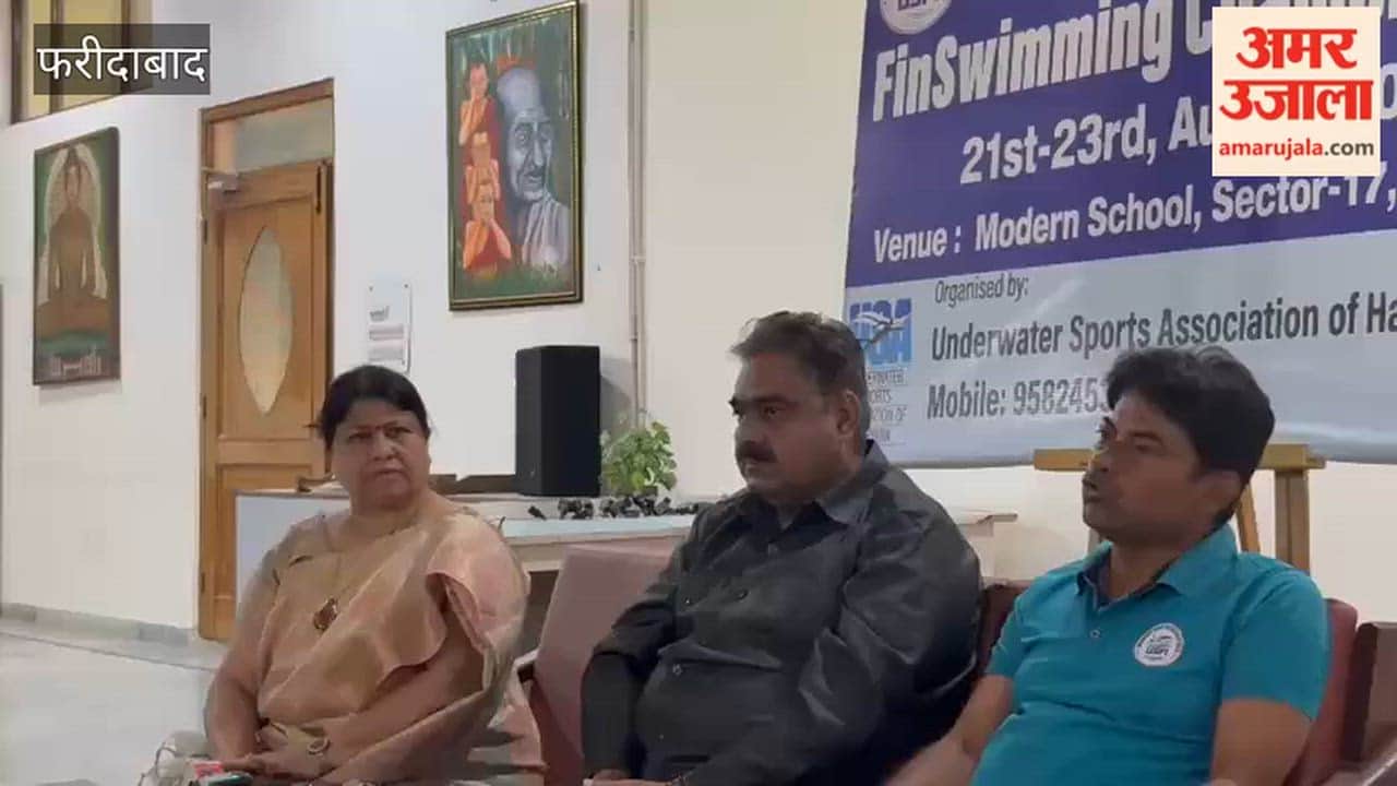 A state-level fin swimming competition will begin in Faridabad on August 21