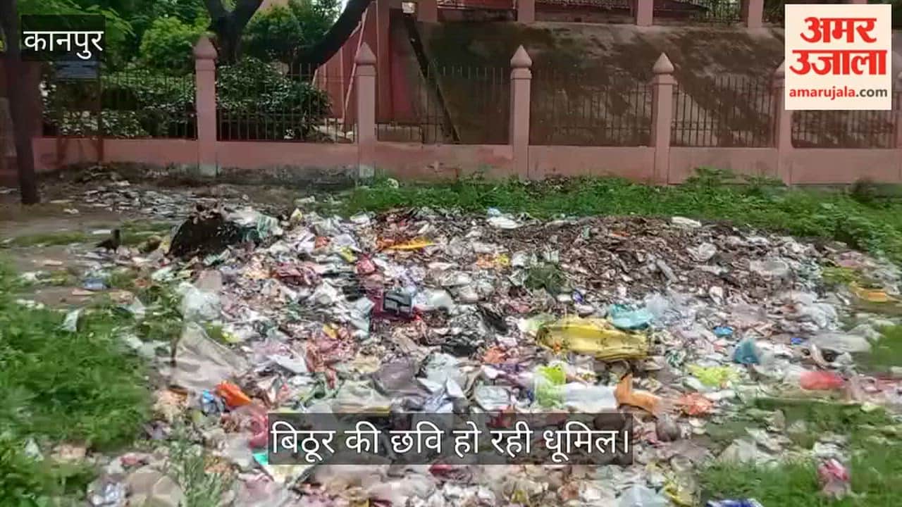 Kanpur Dumping zone created near ancient Valmiki Ashram