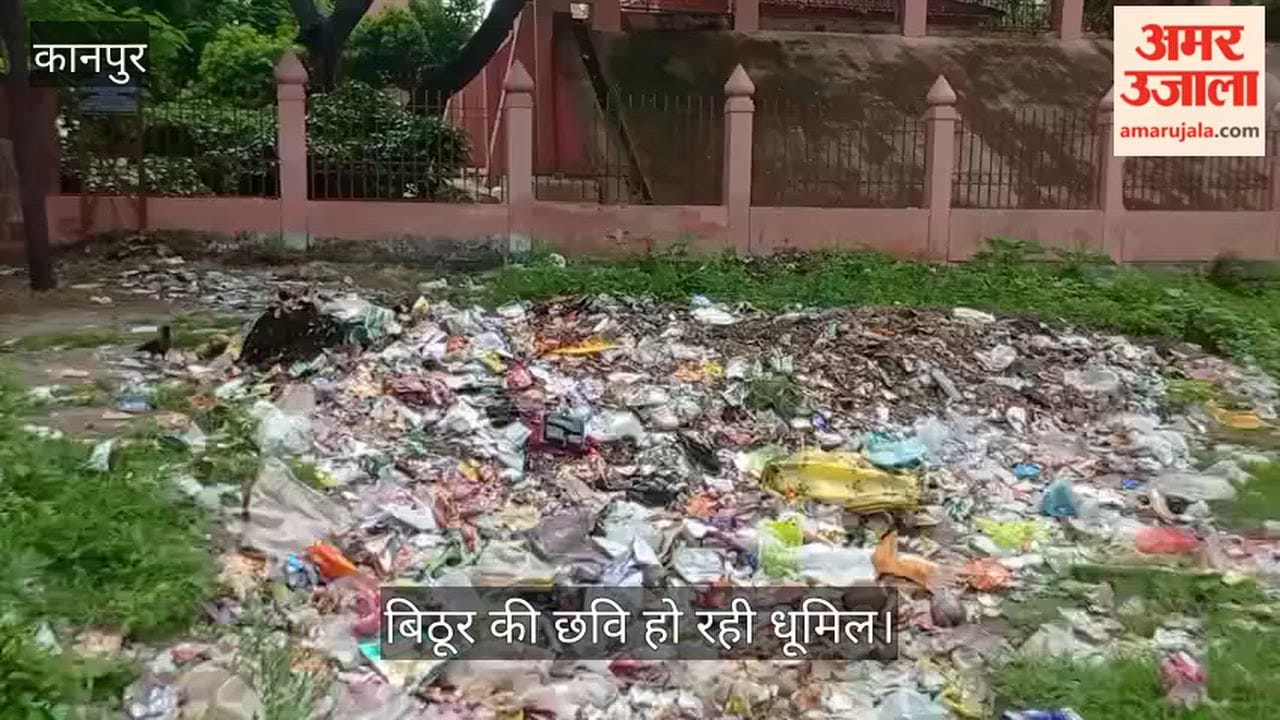 Kanpur Dumping zone created near ancient Valmiki Ashram