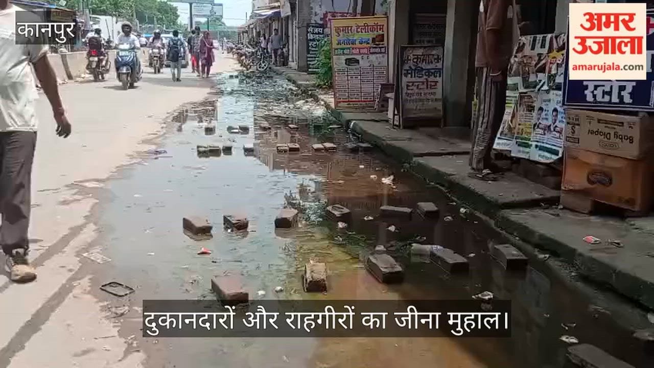 Kanpur Mandhana Intersection Turns into Pond Sewer Water Floods Half the State Highway Lane