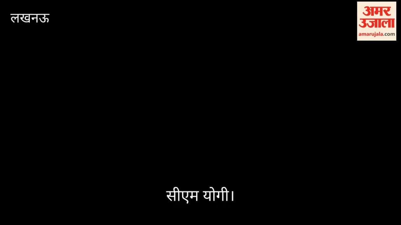 Video: सीएम योगी के साथ सेल्फी के लिए क्रेजी हुए जापानी बच्चे