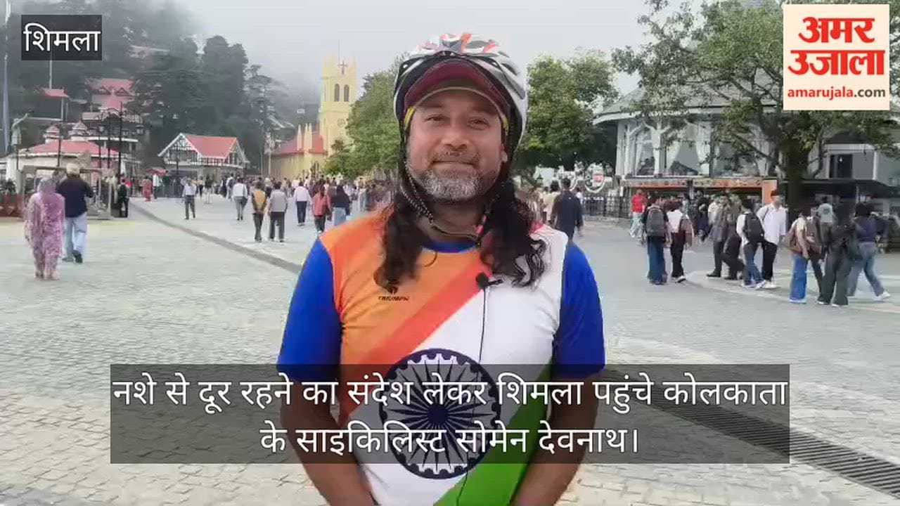 Kolkata cyclist Somen Debnath arrives in Shimla with a message to stay away from drugs.